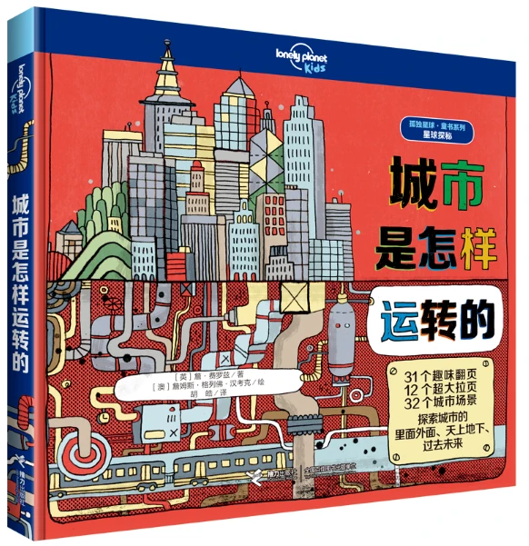 如何制定一个有效的篮球训练支持计划_0