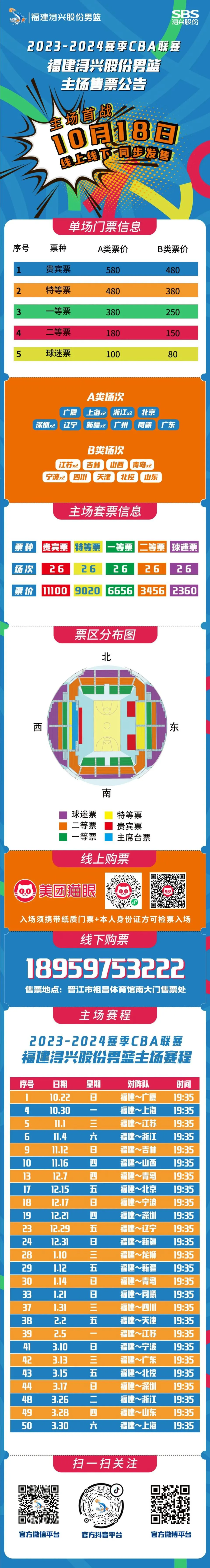 为什么模范教练对篮球发展至关重要_1