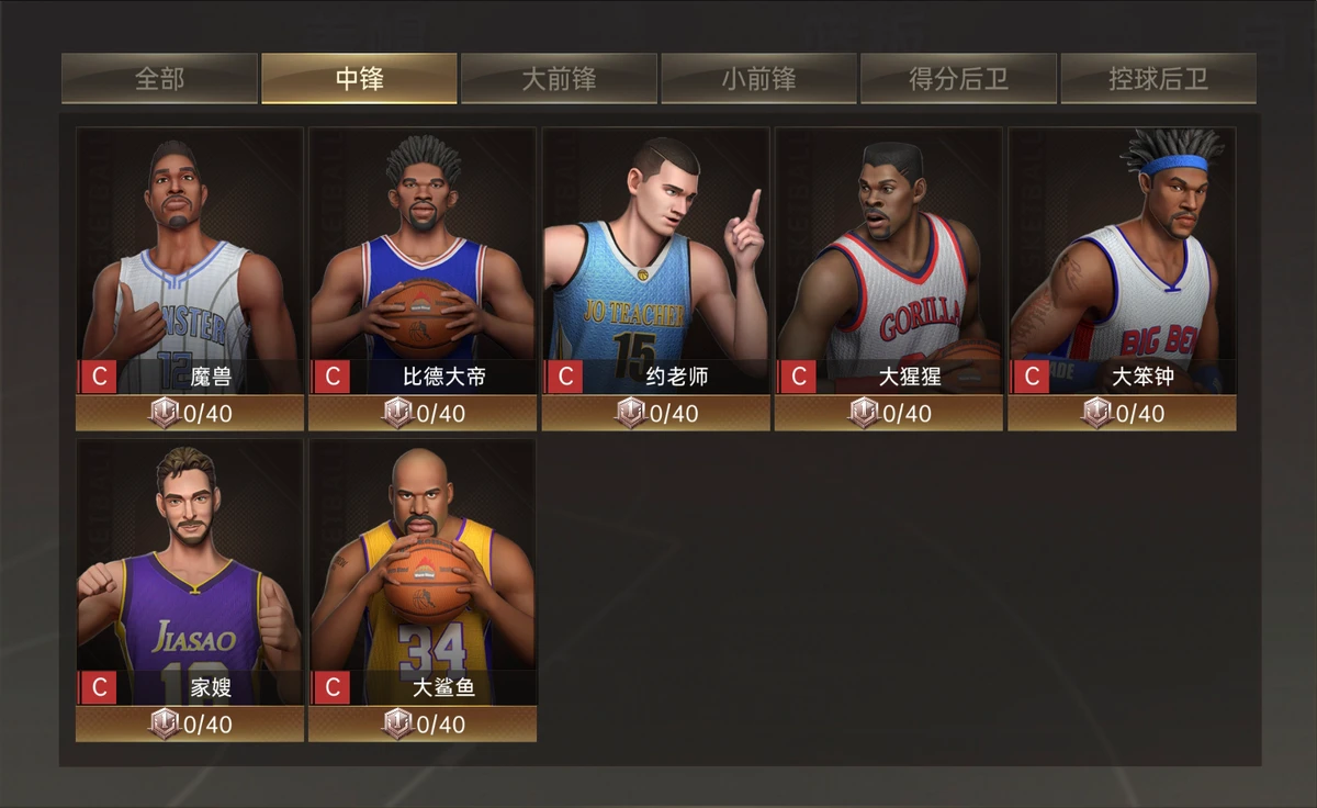 业余爱好者如何制定适合自己的篮球训练措施_1
