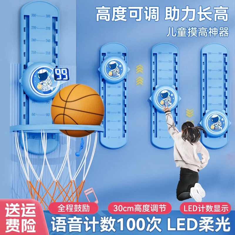 优化篮球弹跳力的训练设备配置